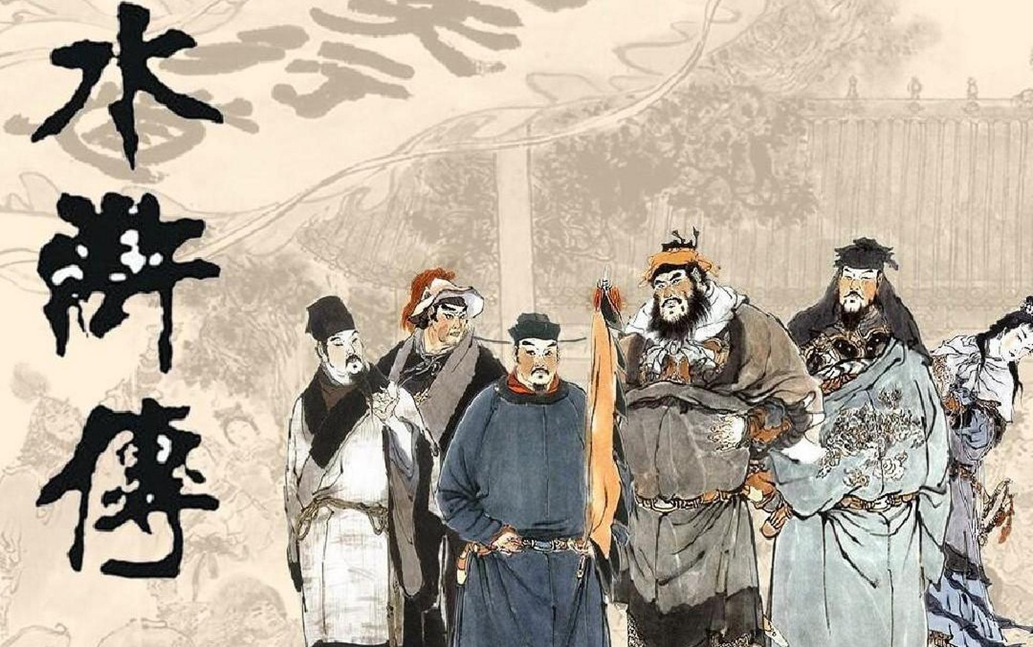 杨志拜别了王伦和林冲之后,来到了汴梁城中.