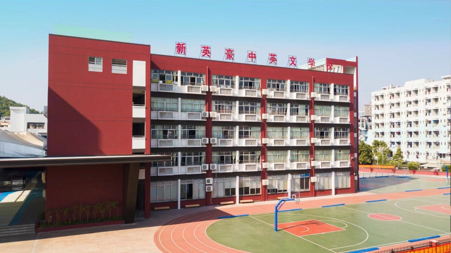 广州市番禺区新英豪中英文学校