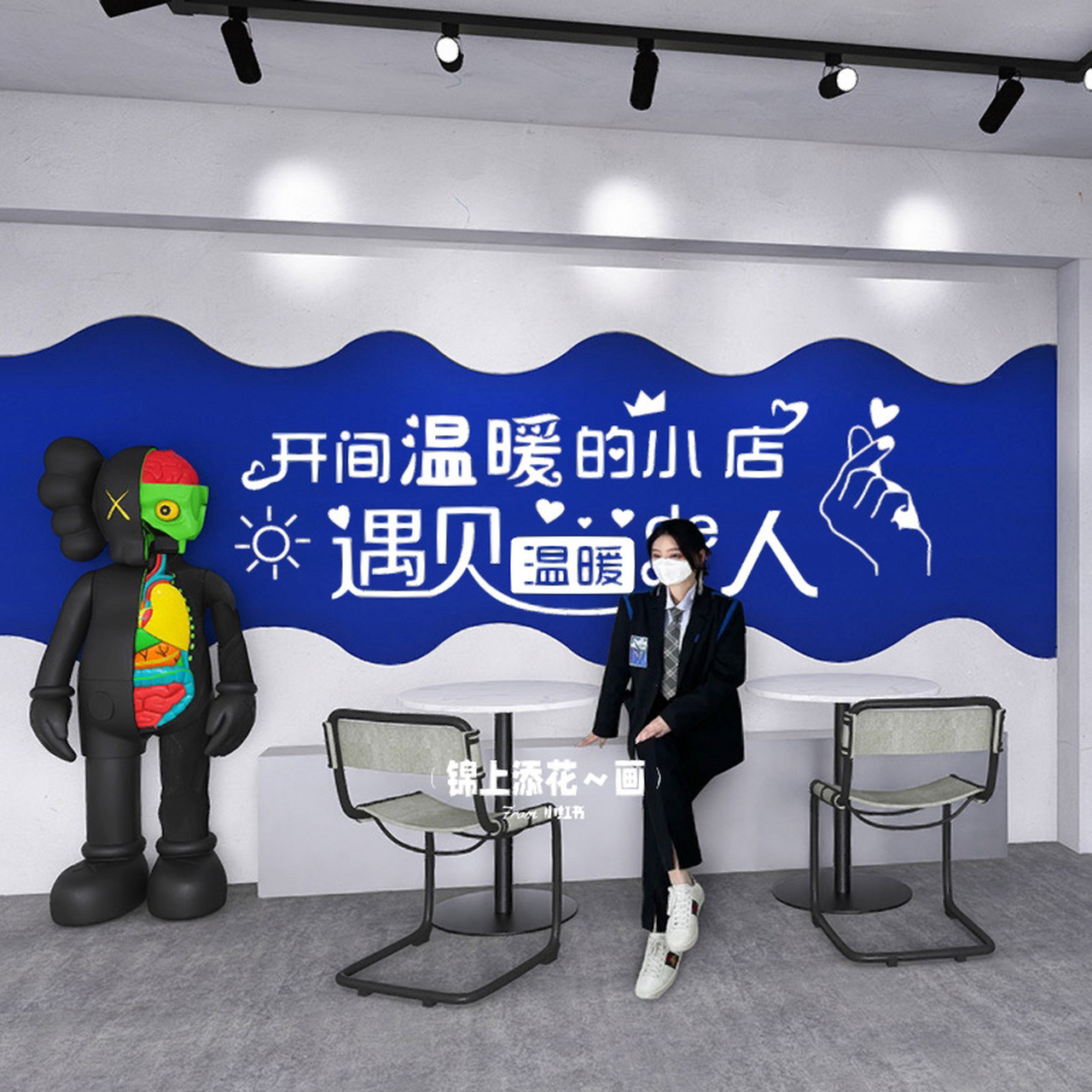创意网红文字,店铺打卡墙装饰 高档克莱因蓝色背景墙,奶茶店,餐厅