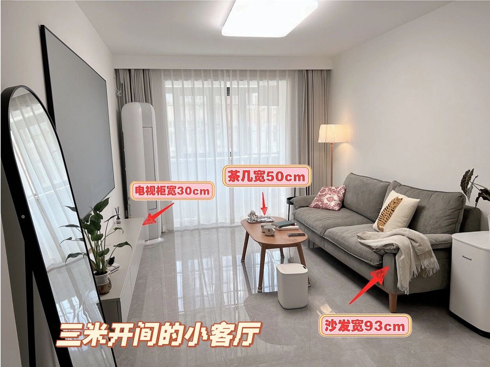 老房装修|三米客厅开间显宽敞小tips 56平米的老房子迎来了他的春天