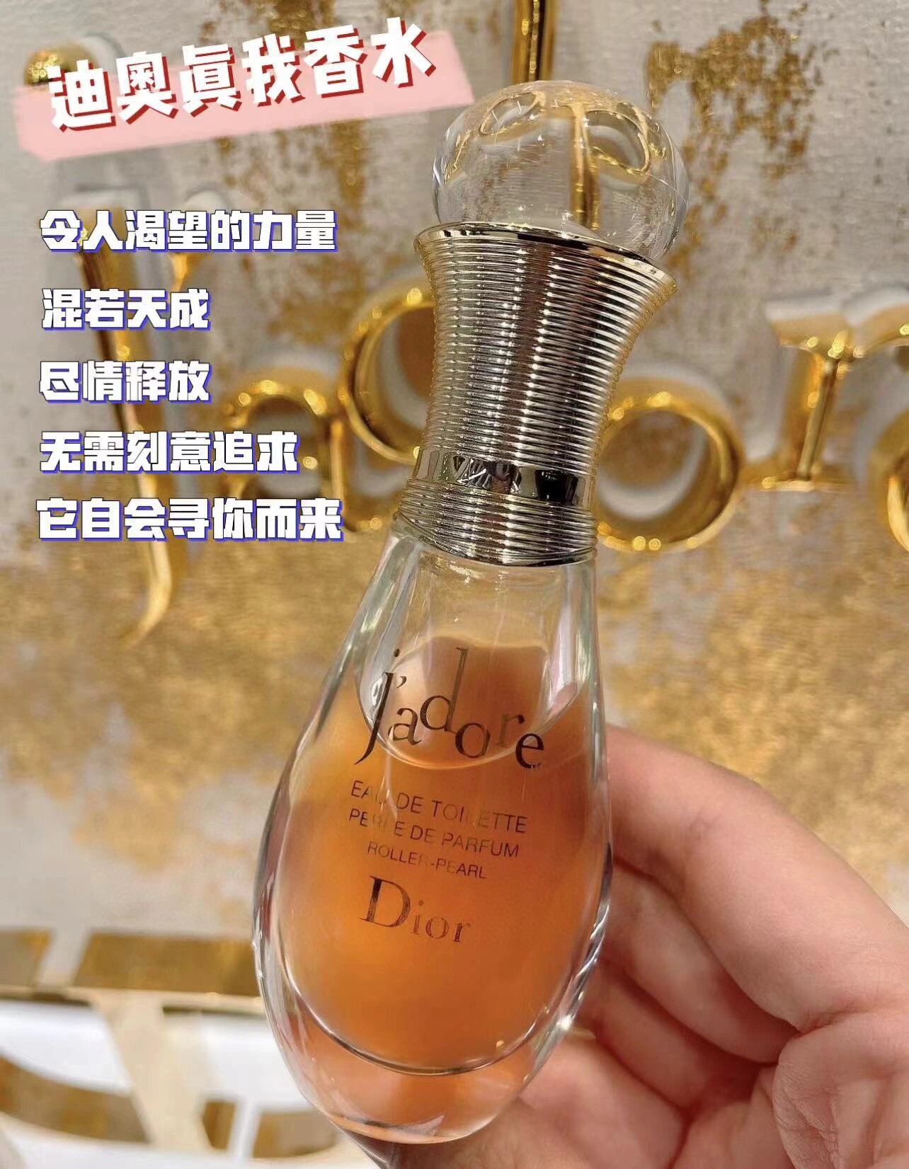 dior迪奥真我滚珠香水20ml, 精致的玻璃瓶身,配合小巧滚珠设计,作为