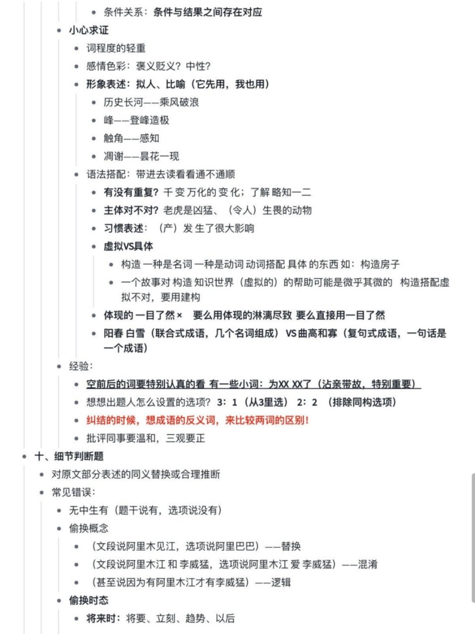 阿里木江粉笔图片