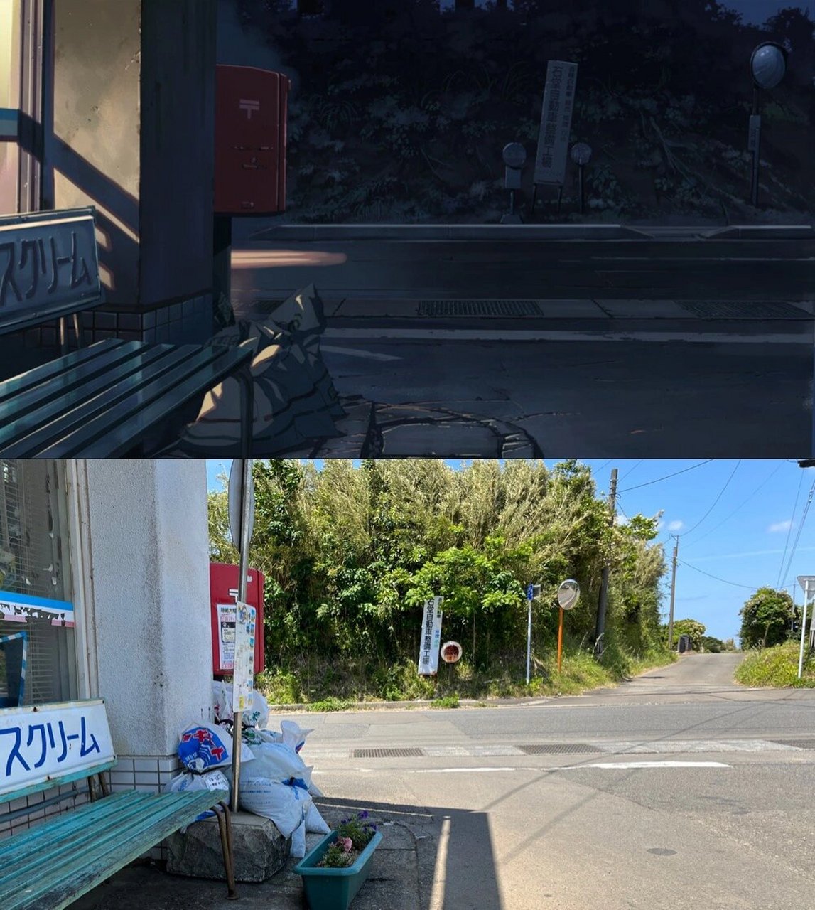 秒速五厘米—鹿儿岛县种子岛圣地巡礼 秒速五厘米中的学校原型学校在