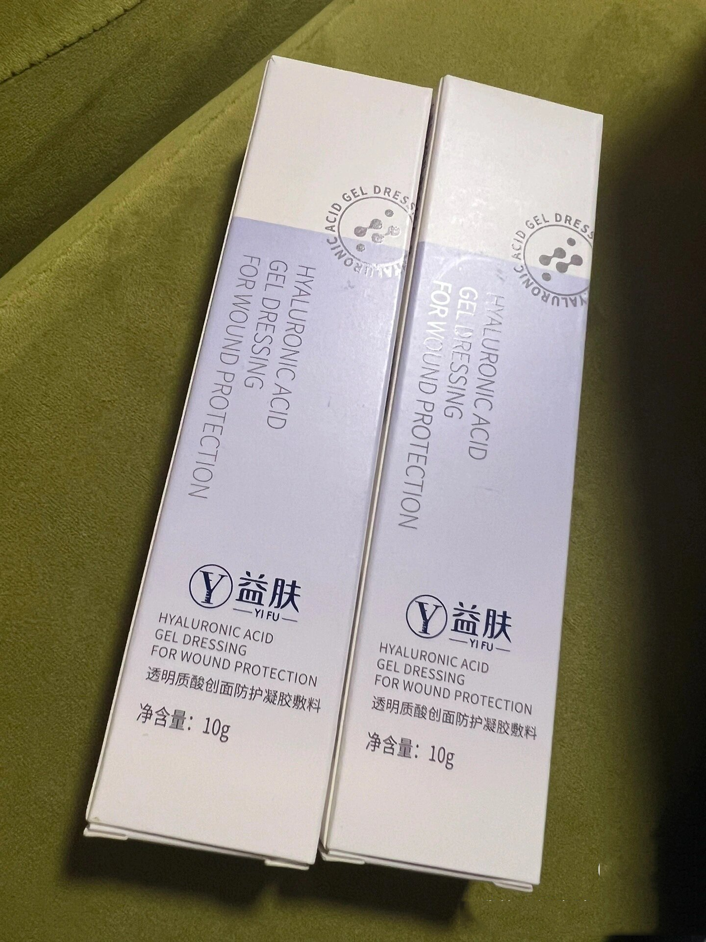 益肤!透明质酸创面防护凝胶敷料