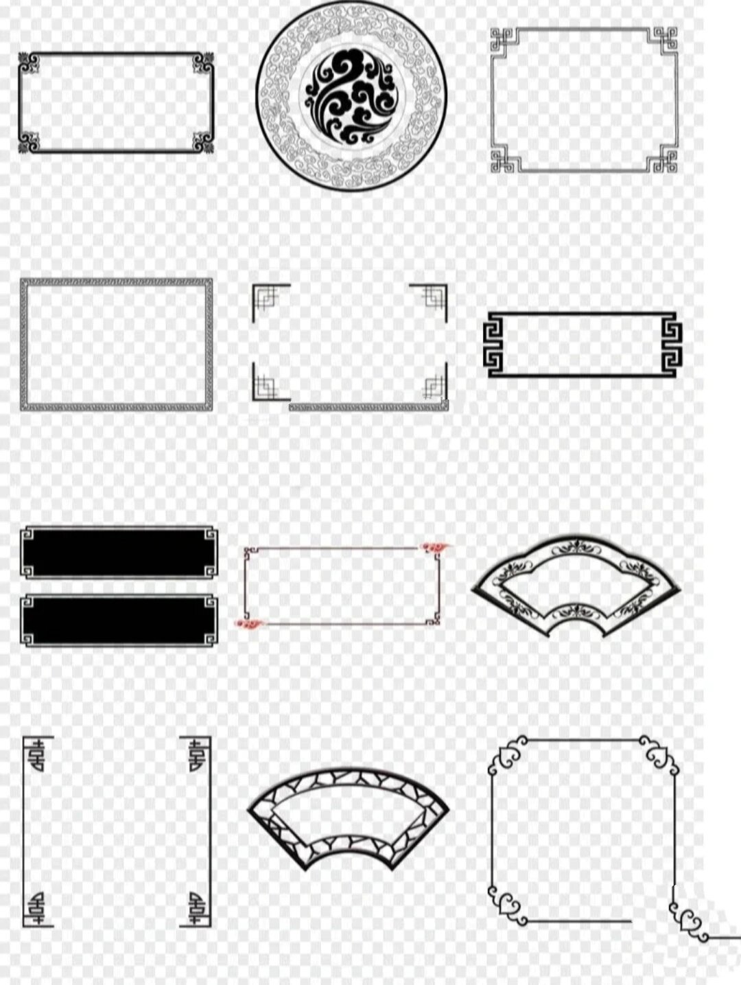 素材|古风文字边框合集979797