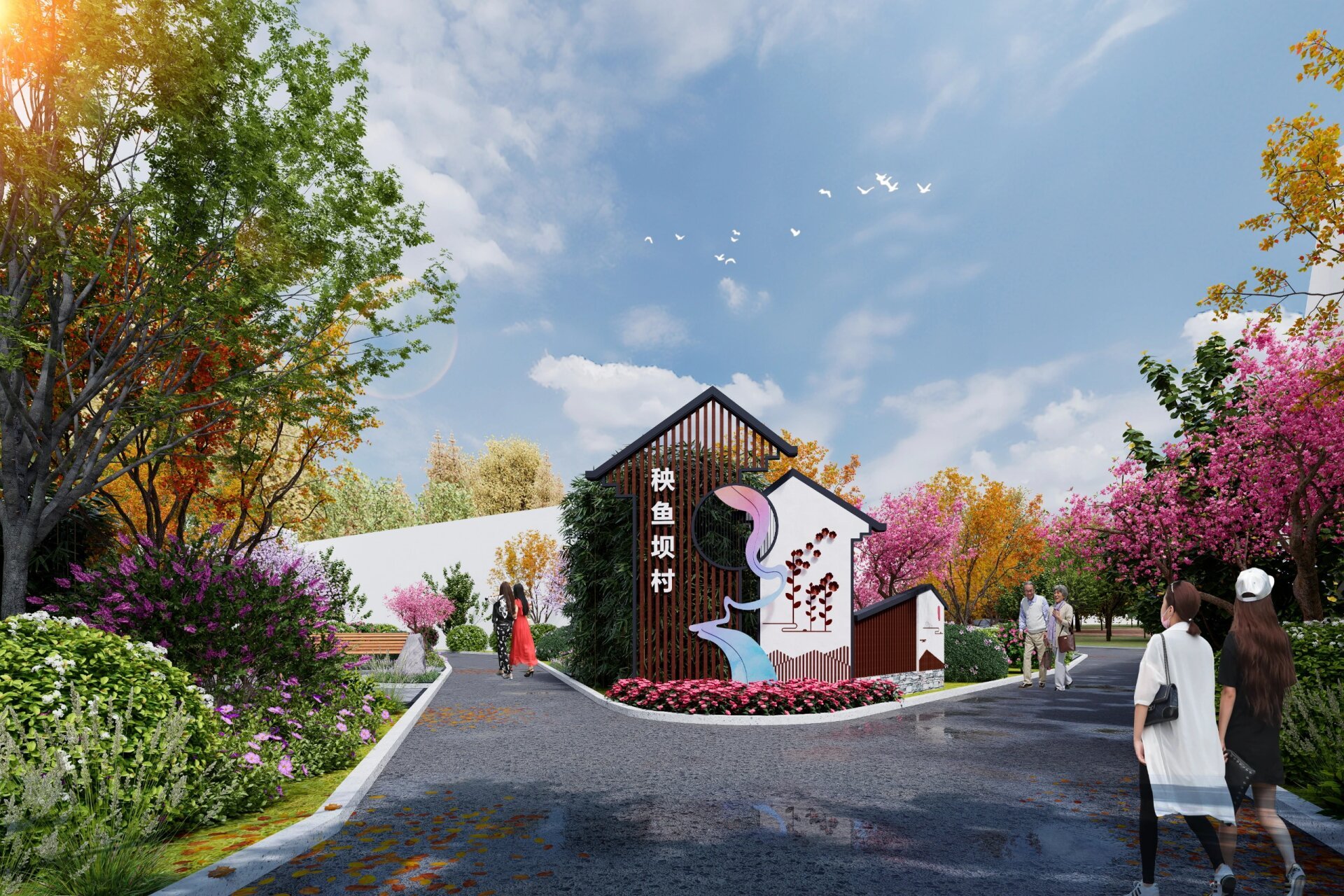 村庄村牌节点效果图 #景观设计# #乡村振兴# #庭院设计# #效果图