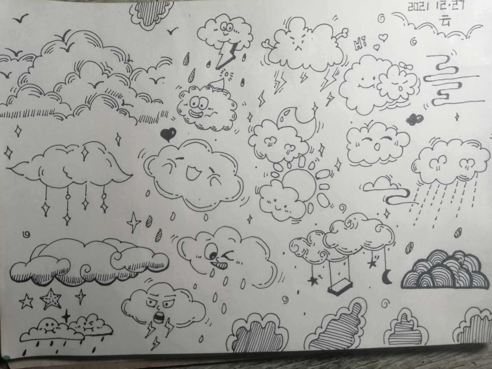 手抄报|手帐素材01|云朵| 手绘 临摹 整理 线条 黑白画