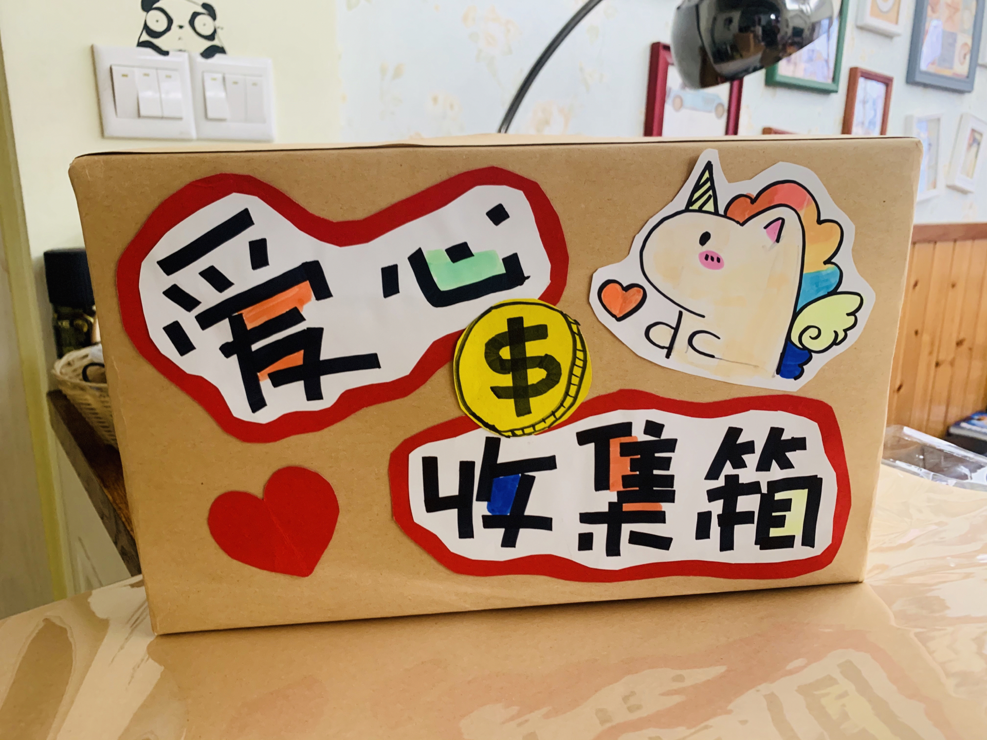 小学生爱心义卖,现场布置,海报爱心箱制作 义卖现场布置,爱心箱制作