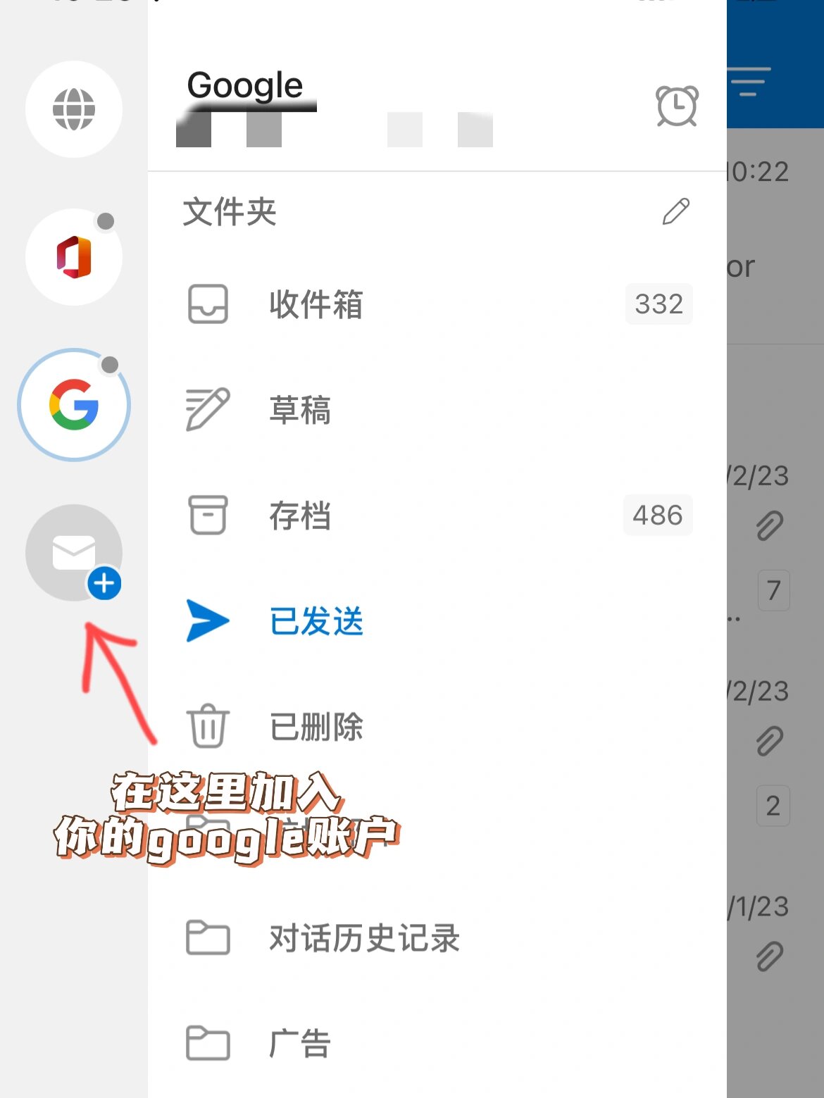 所以用outlook的app登陆gmail账