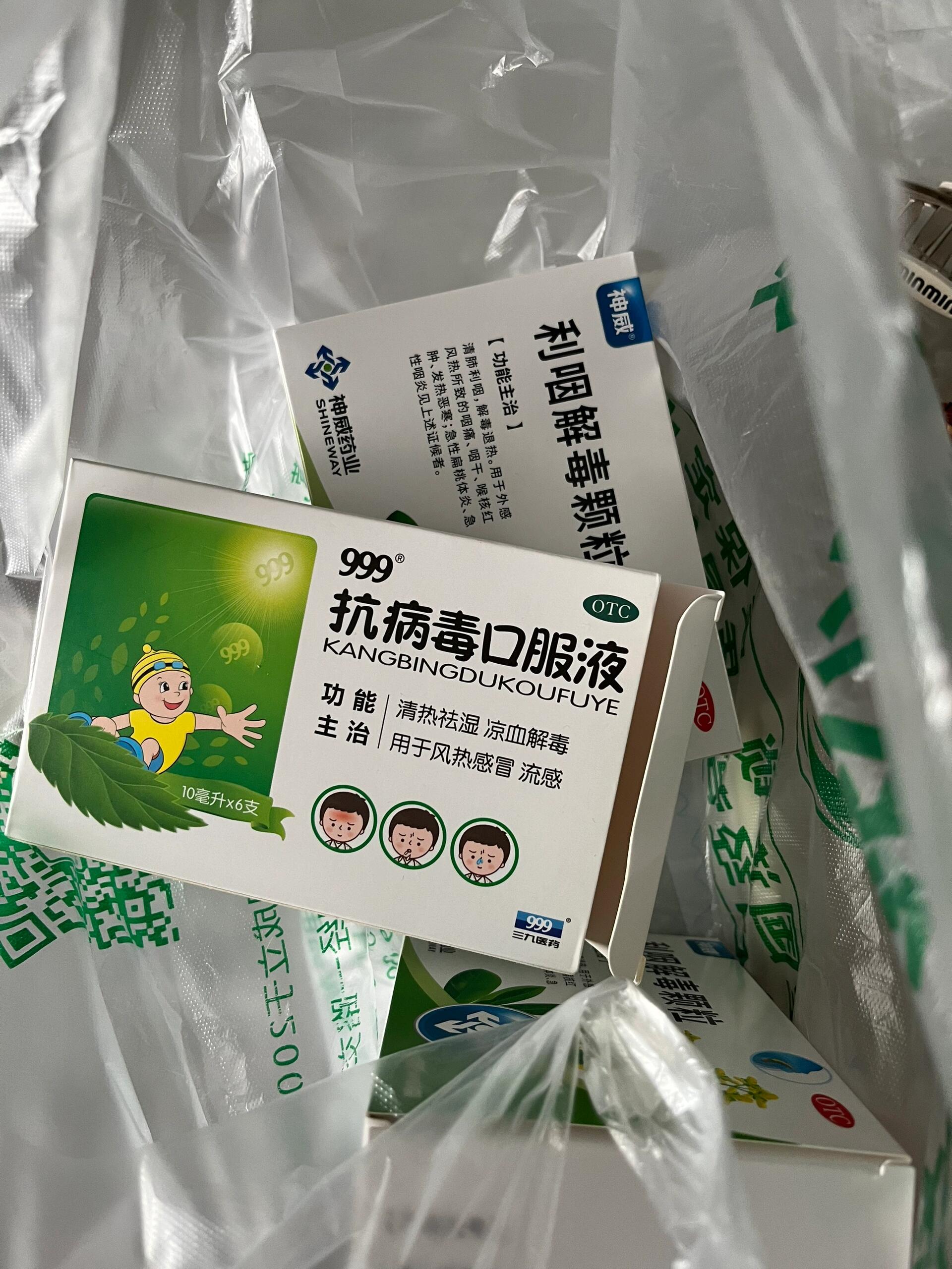 药品照片真实照片图片