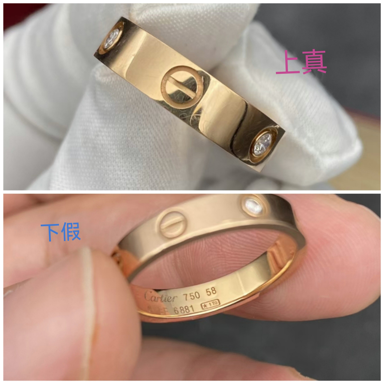 卡地亚戒指真假鉴定点合集 卡地亚戒指的流通还是比较多,总结了几个