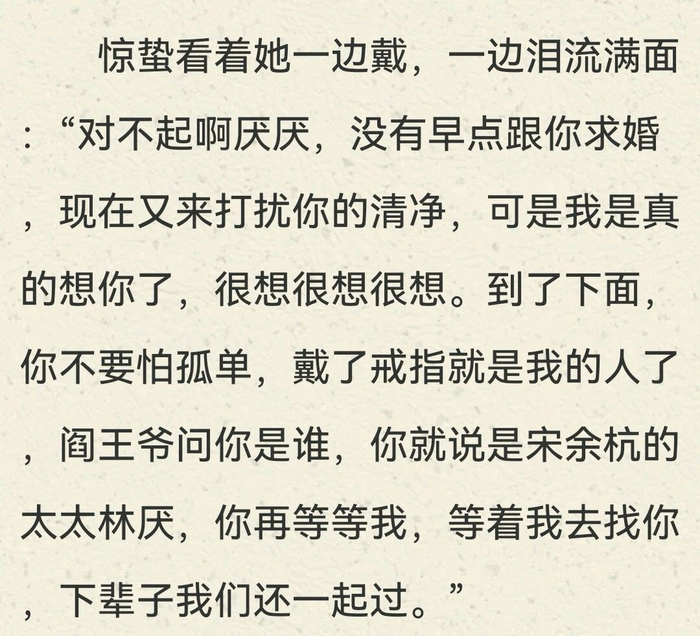 宋余杭开馆吻尸的那一刻,所有的偶像剧情节都弱爆了昨天听了新的一期