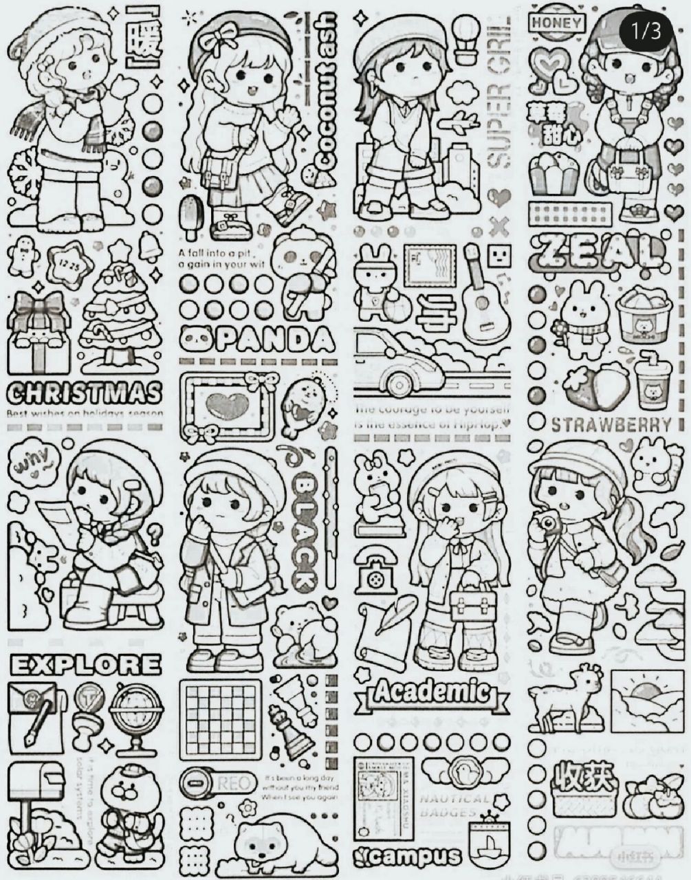 小麻薯黑白体胶带素材