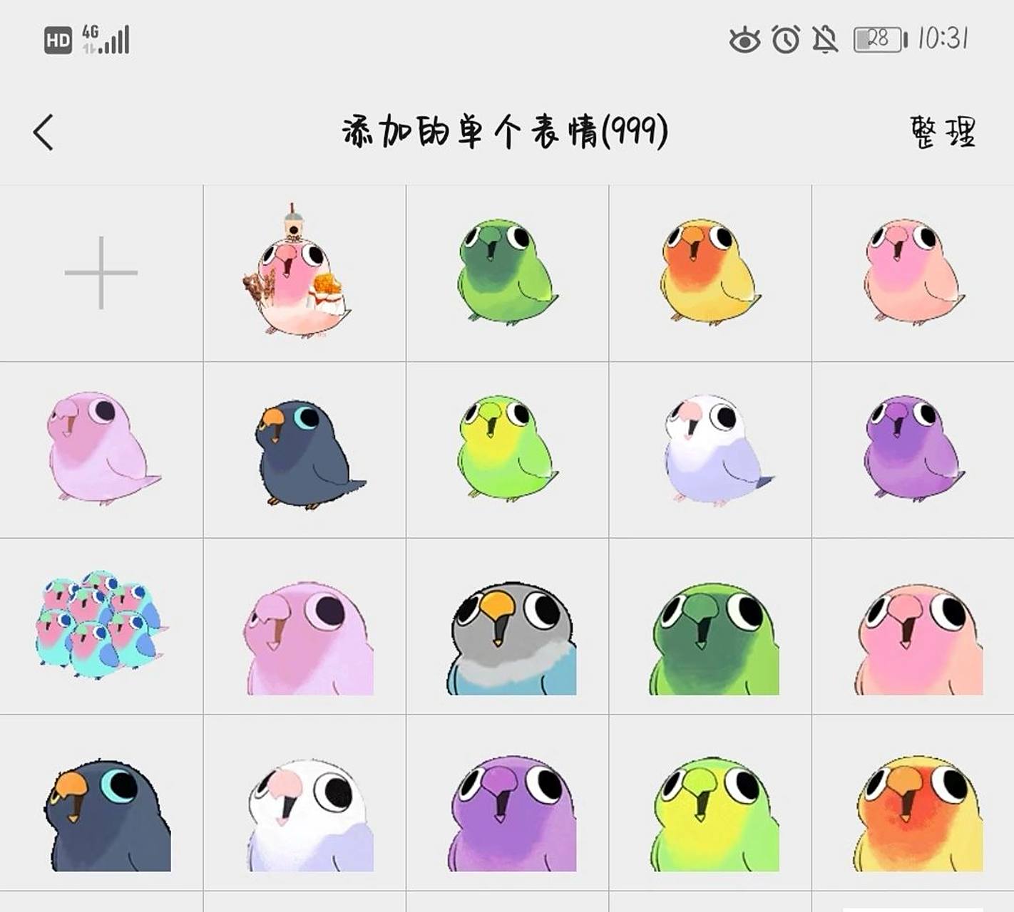 摇头鹦鹉表情包 98用微信搜一搜来搜索哦,不是从表情包那里查找(见