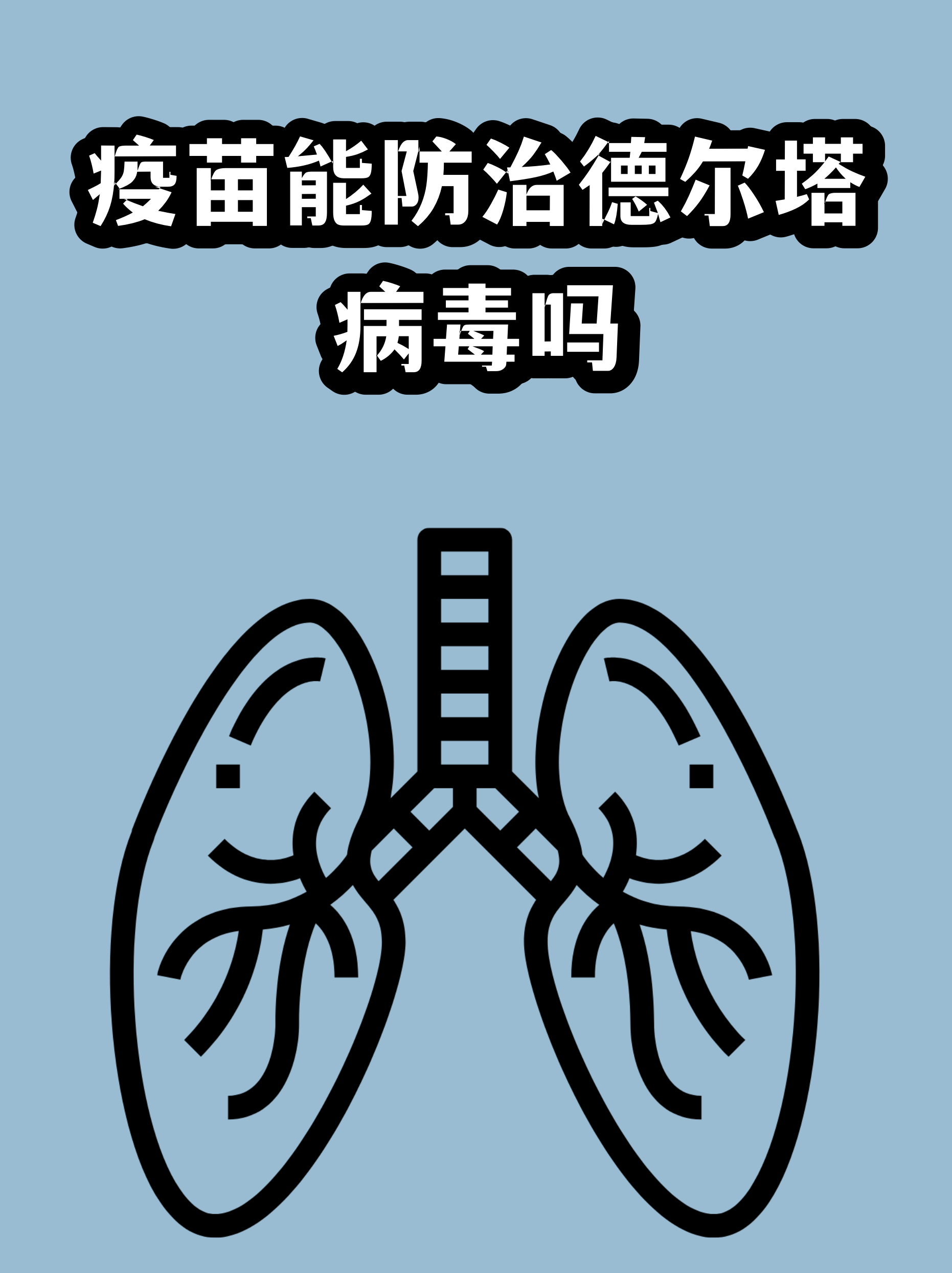  新冠疫情是哪一年出现的病毒毒株(新冠肺炎疫情是哪一年发生的)