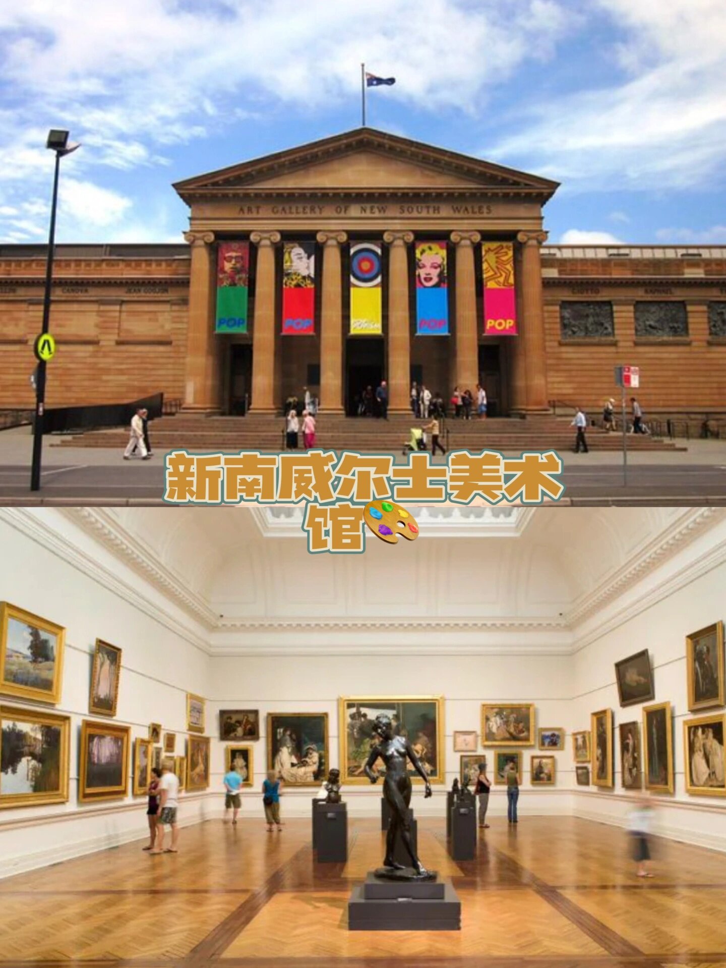 好去处01 今天给大家带来一期悉尼博物馆的分享01每个都独具特色