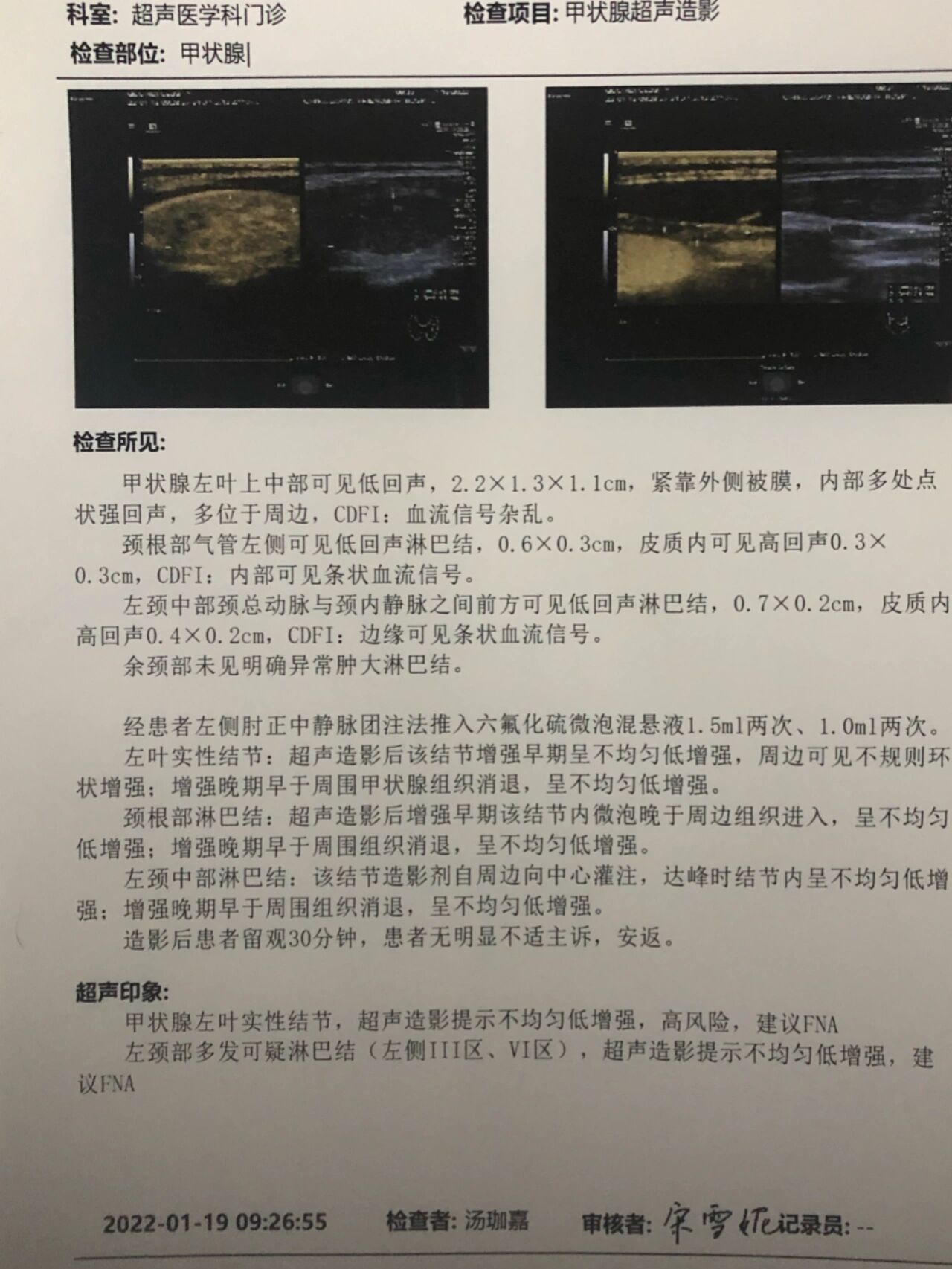 友谊医院医疗助手穿刺预约-友谊医院医疗助手穿刺预约流程 