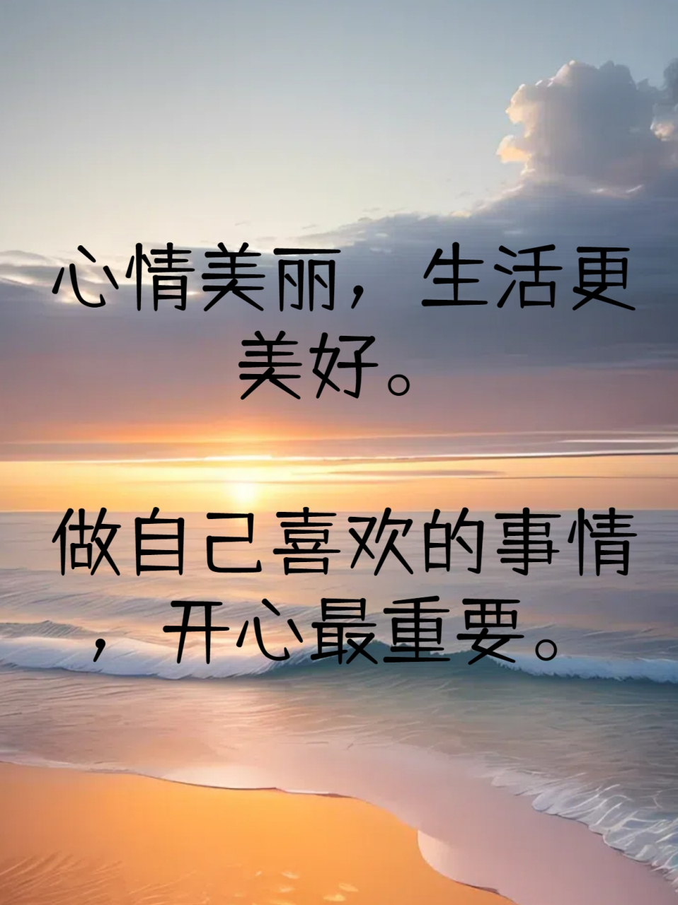 发朋友圈是我们分享生活,表达情感的一种方式.