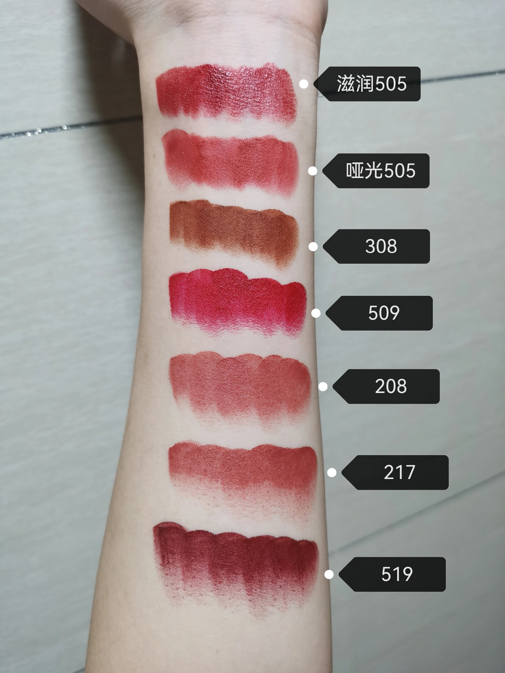 7支gucci古驰唇膏口红试色 七支gucci,都是唇膏,分别是滋润505,哑光