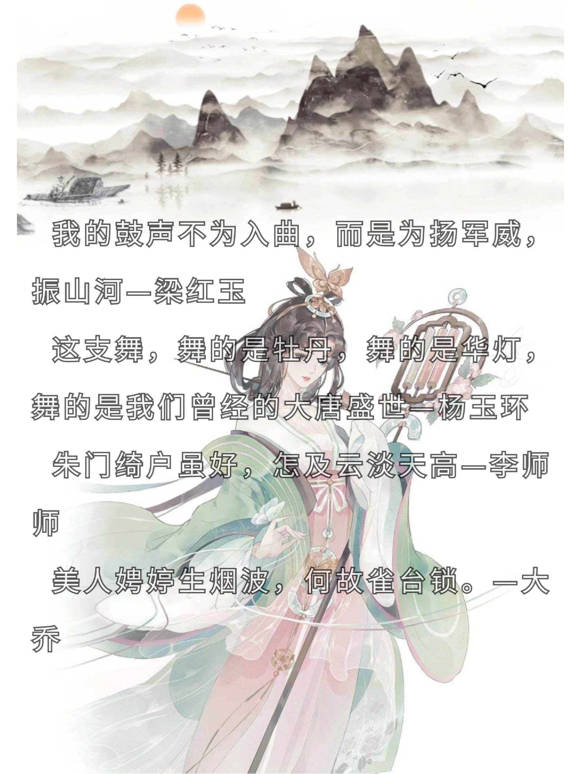 忘川语录图片