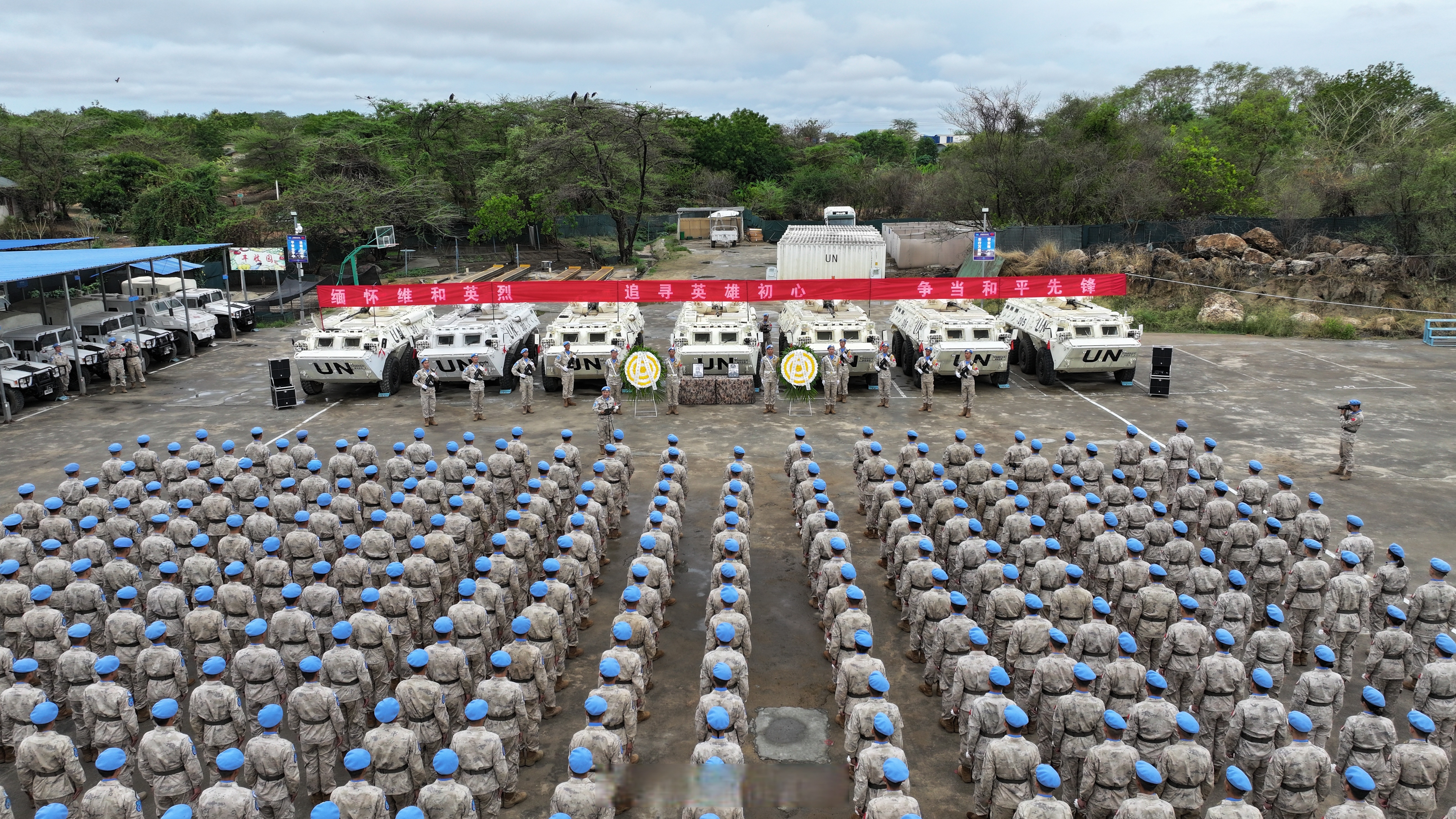 营地图片中国维和部队牺牲了多少人中国维和部队牺牲维和牺牲悼念蓝营