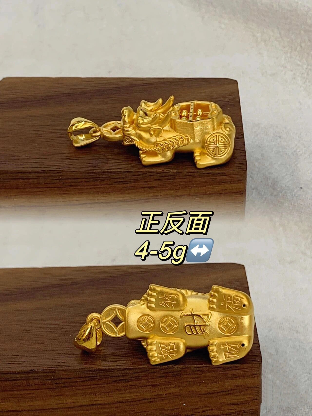 足金999 硬金黄金貔貅吊坠实拍