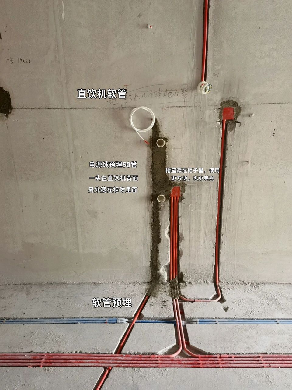 壁挂直饮机安装预埋 说的再多,不如直接上施工图9369♀1593