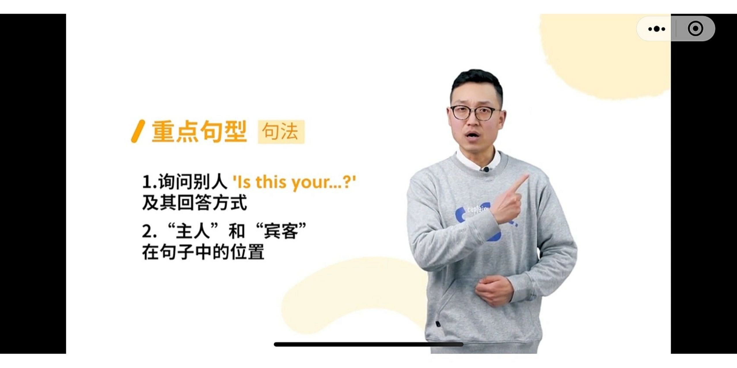 喜课杨芮,新东方屈慧贞,孔程程,三位老师选哪个好?