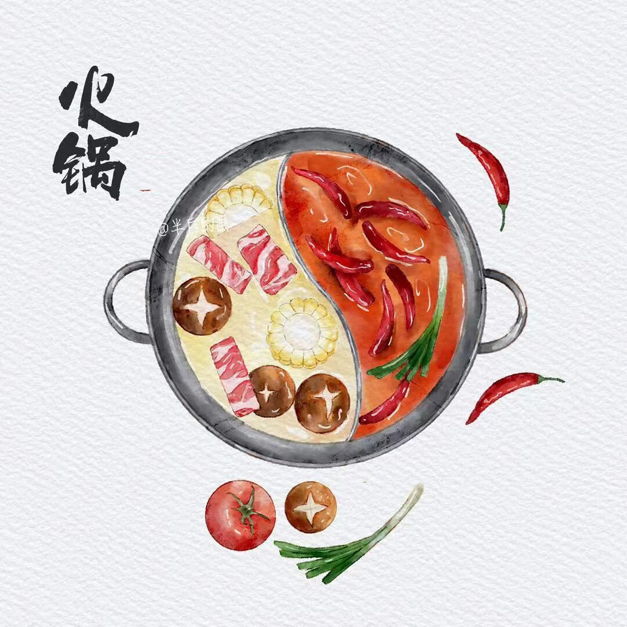 火锅92  火锅与冬天很配哦 火锅/火锅素材/火锅插画/手绘火锅/水彩