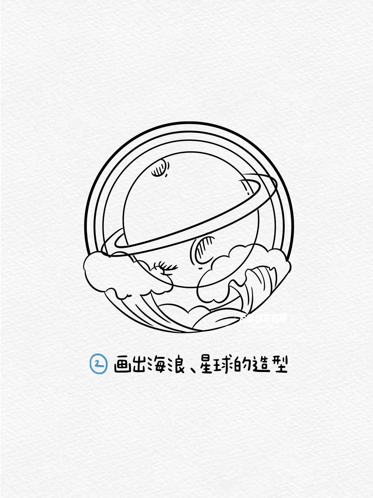 5/100班徽打卡99浩瀚星辰班服图案设计教程