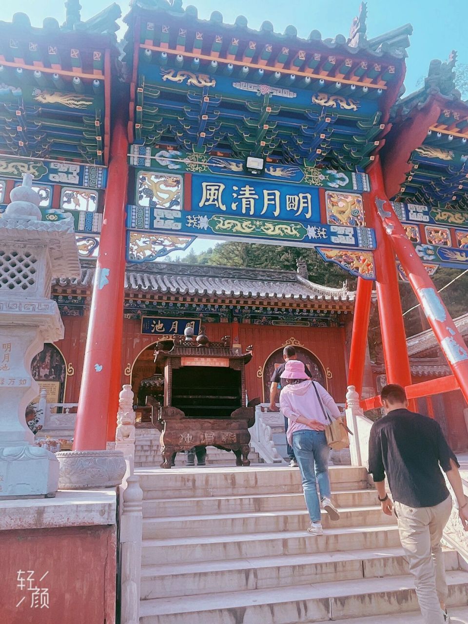 五台山明月池可以看到前世今生你们看到了吗 据说有缘人可以在明月池