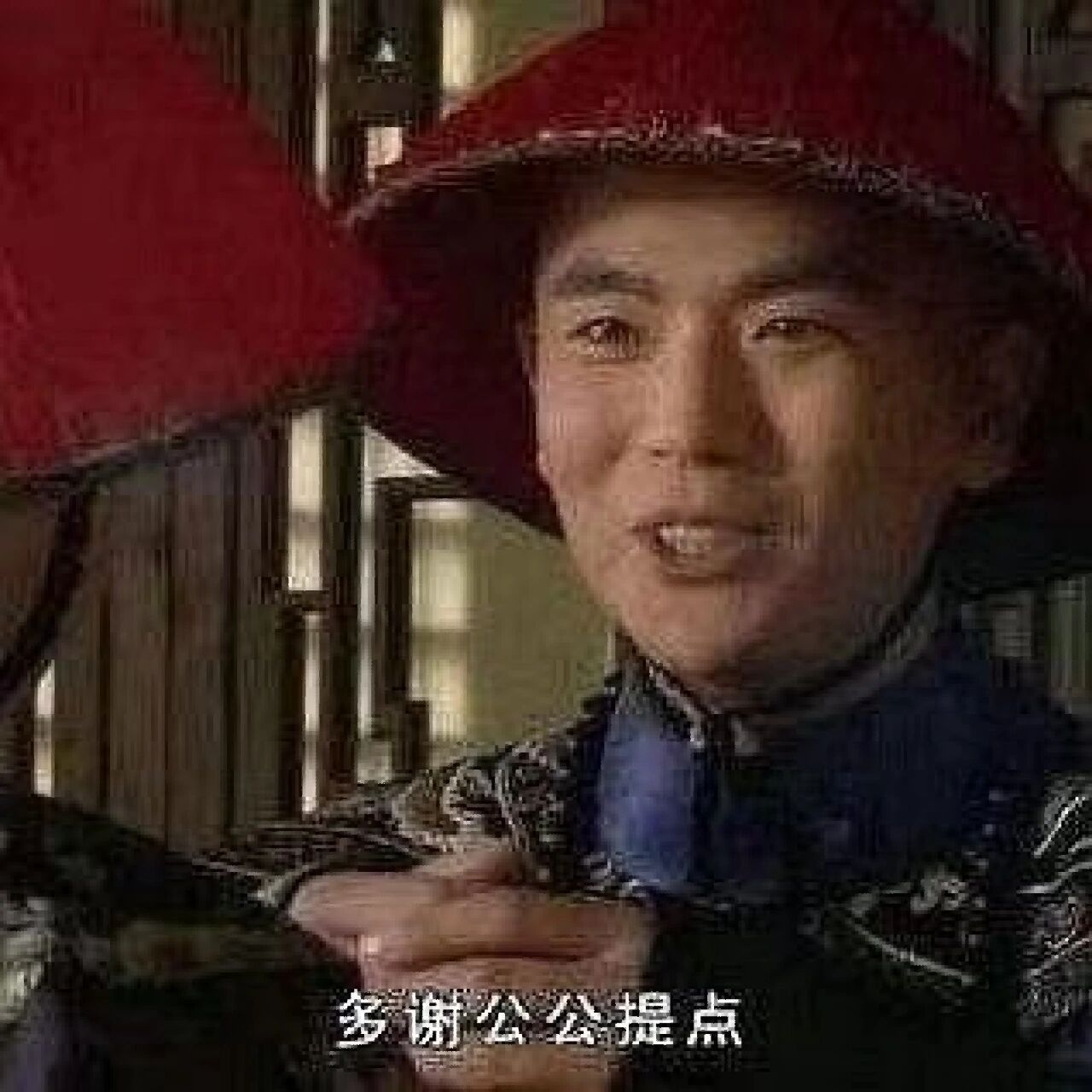 温实初表情包 谁有这张高清 或者链接给一个