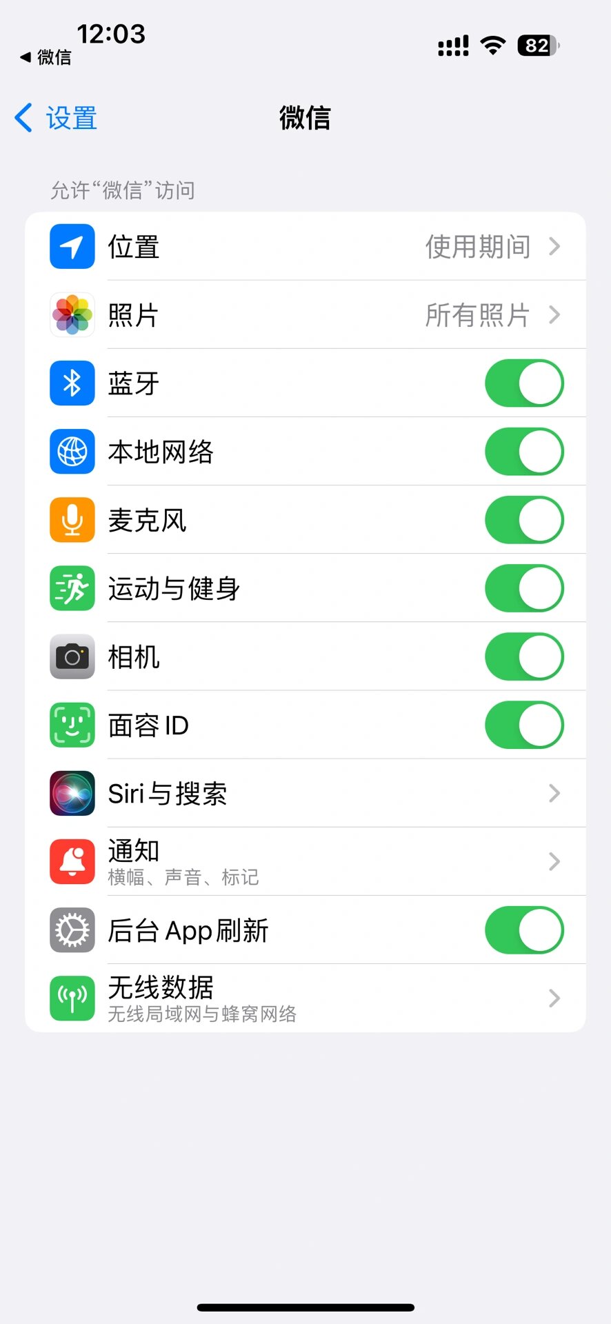 微信视频支持什么格式(微信视频支持什么格式发送)