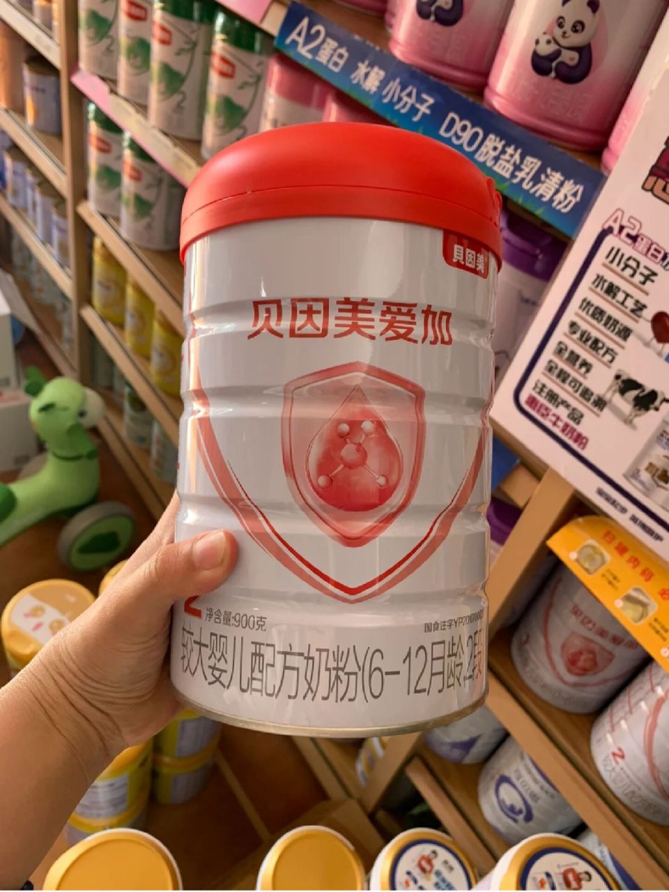 曝光贝因美爱加新国标你不知道的秘密 实体母婴店主在线蹲单啦