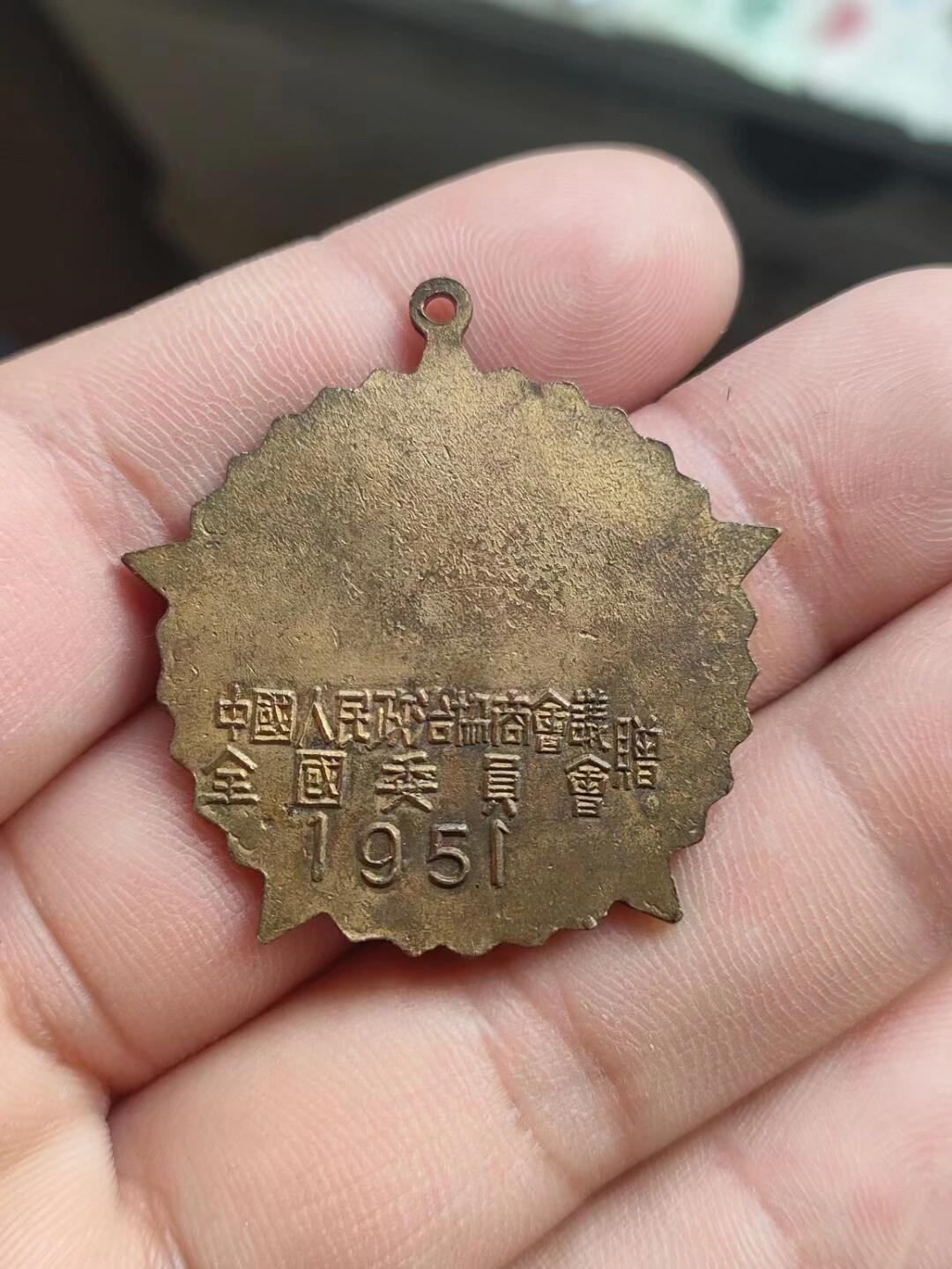 抗美援朝纪念章大量回收