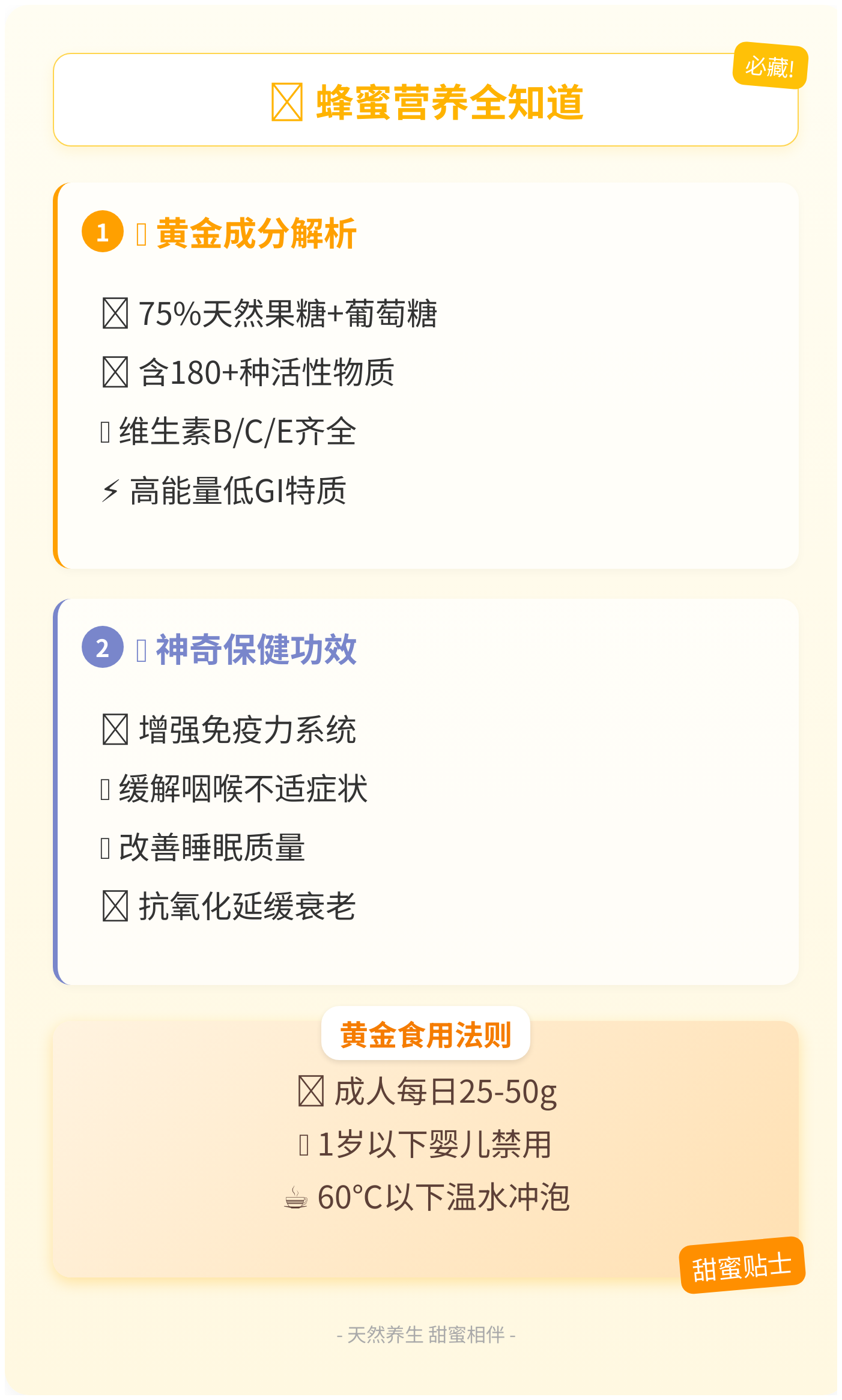 蜂蜜的功效与主治功能百度百科(蜂蜜功效与作用有哪些) 蜂蜜的功效与主治功能百度百科(蜂蜜功效与作用有哪些)