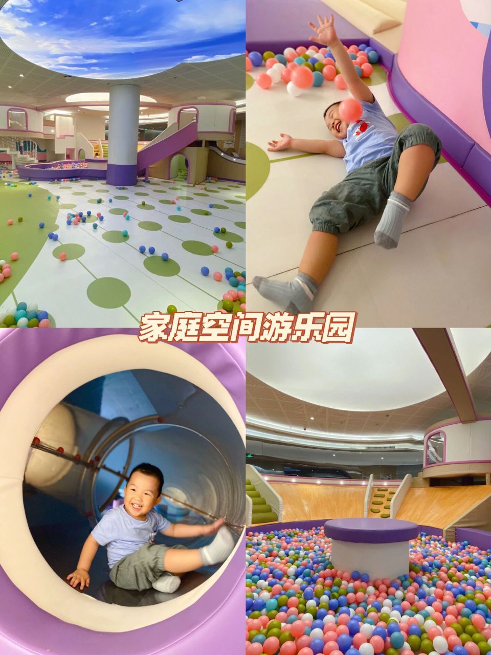 北京周边遛娃 | 延庆clubmed两天一夜全攻略   520的周末,决定二刷