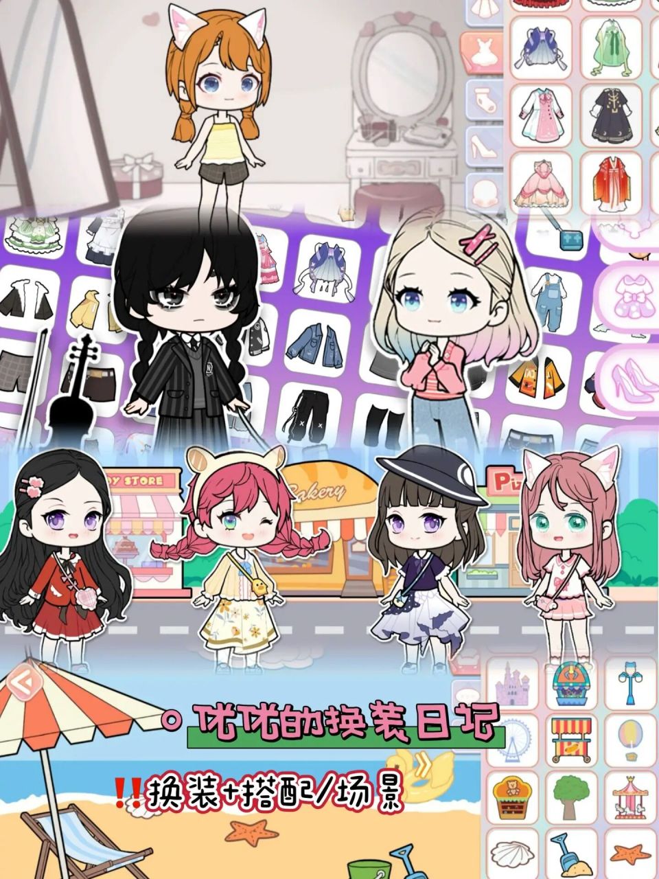 快抱走6015少女心爆棚的换装 化妆类游戏 989898 把我之前