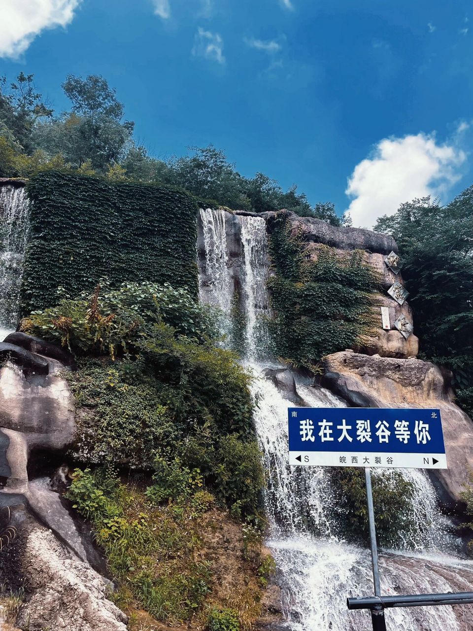 六安一日游|皖西大裂谷～亚洲高考工厂 六安裕安区出发,全程自驾,上山
