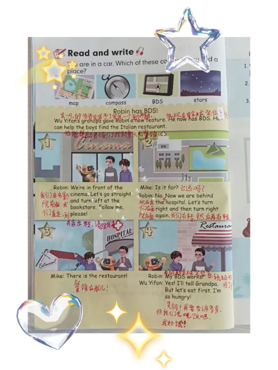 六年级上册英语第八页翻译