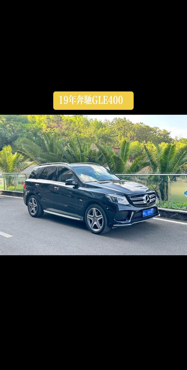 gle400奔驰价格图片