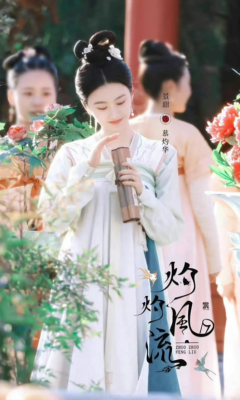 景甜灼灼风流骑马路透#景甜灼灼风流骑马路透来啦!