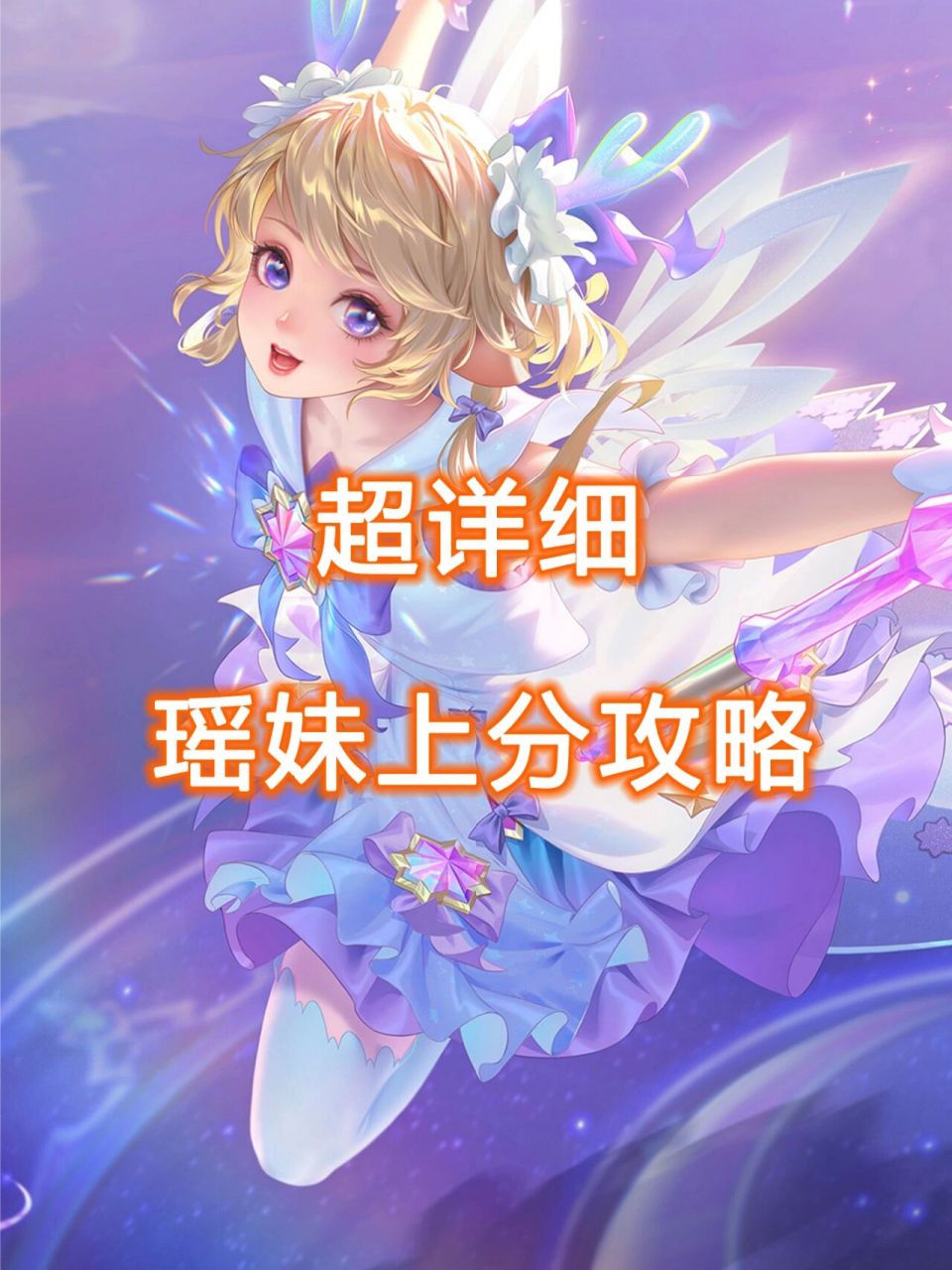 馃敟瓒呰︾粏鐨勭懚涓婂垎鏀荤暐锛佸嚭瑁 鎵撴硶 鏈哄阀 鉂楋笍娉锛