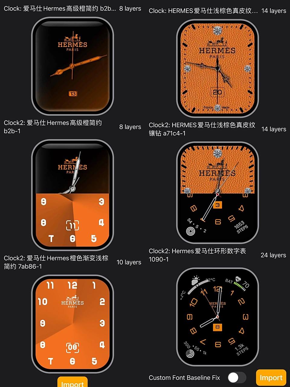 爱马仕表盘合集|iwatch表盘分享   iwatch表盘爱马仕系列 看到iwatch8