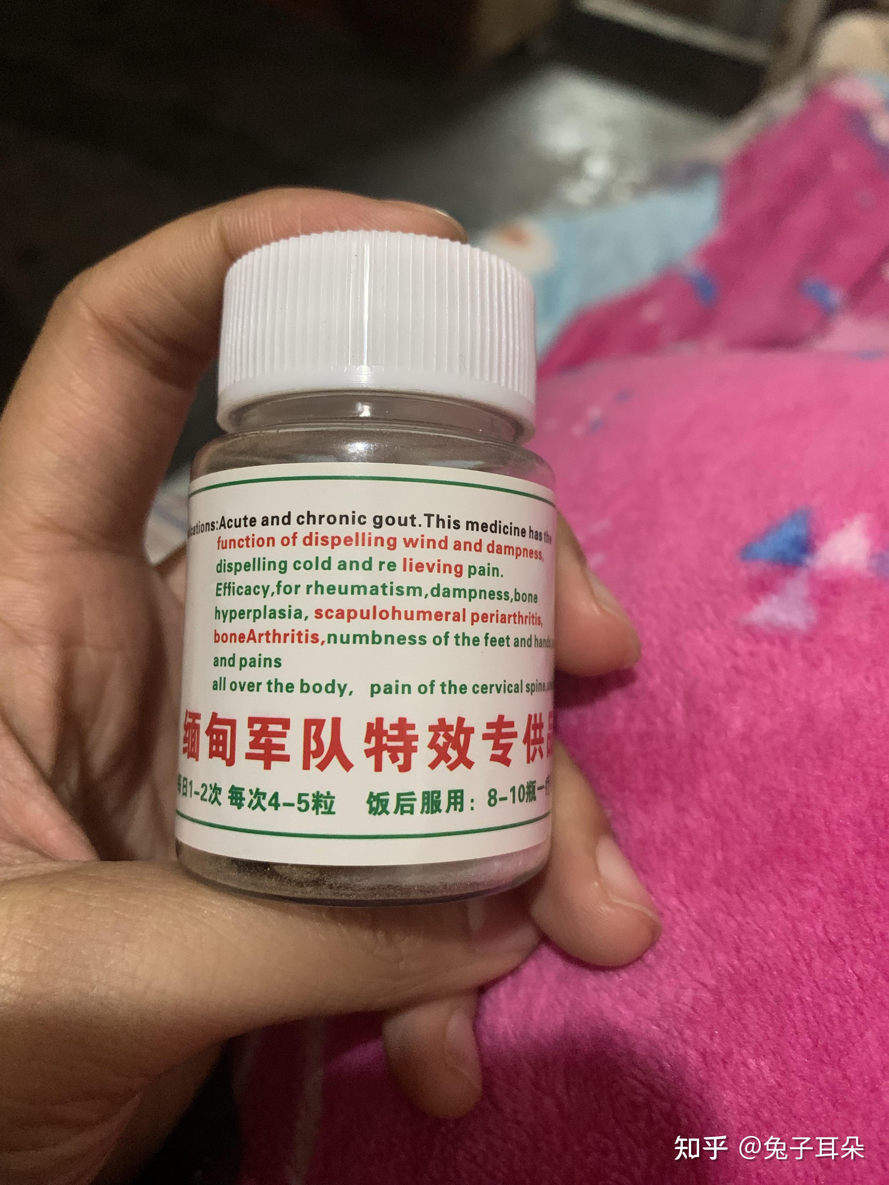 风痛灵胶囊香港制造图片