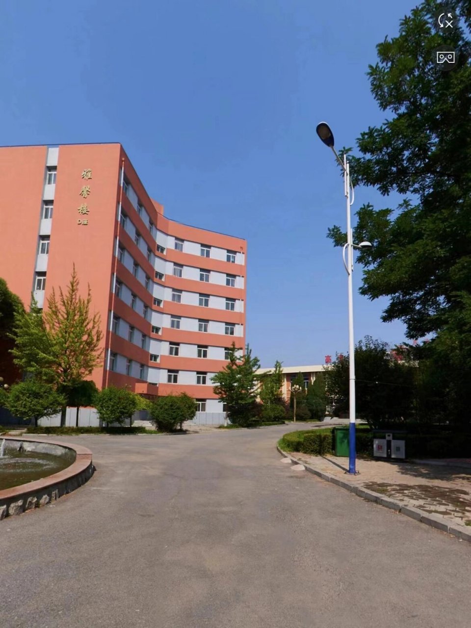阜新高等专科学校