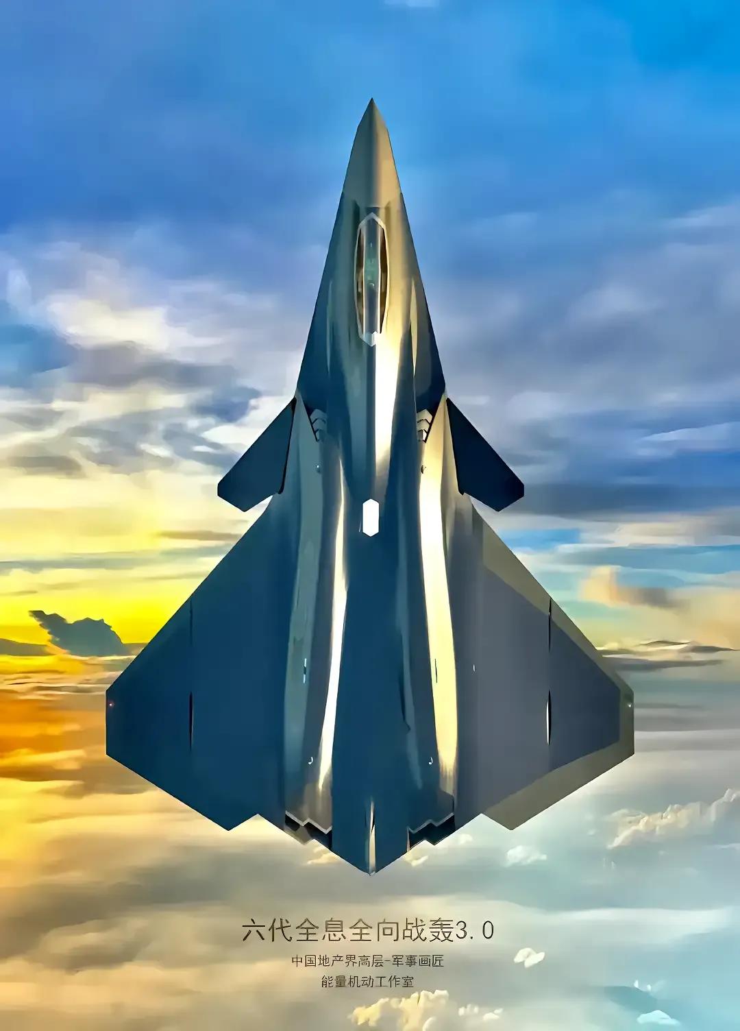 网传这是我国第六代隐身战斗力,其作战能力远超美国最先进的f22,如果