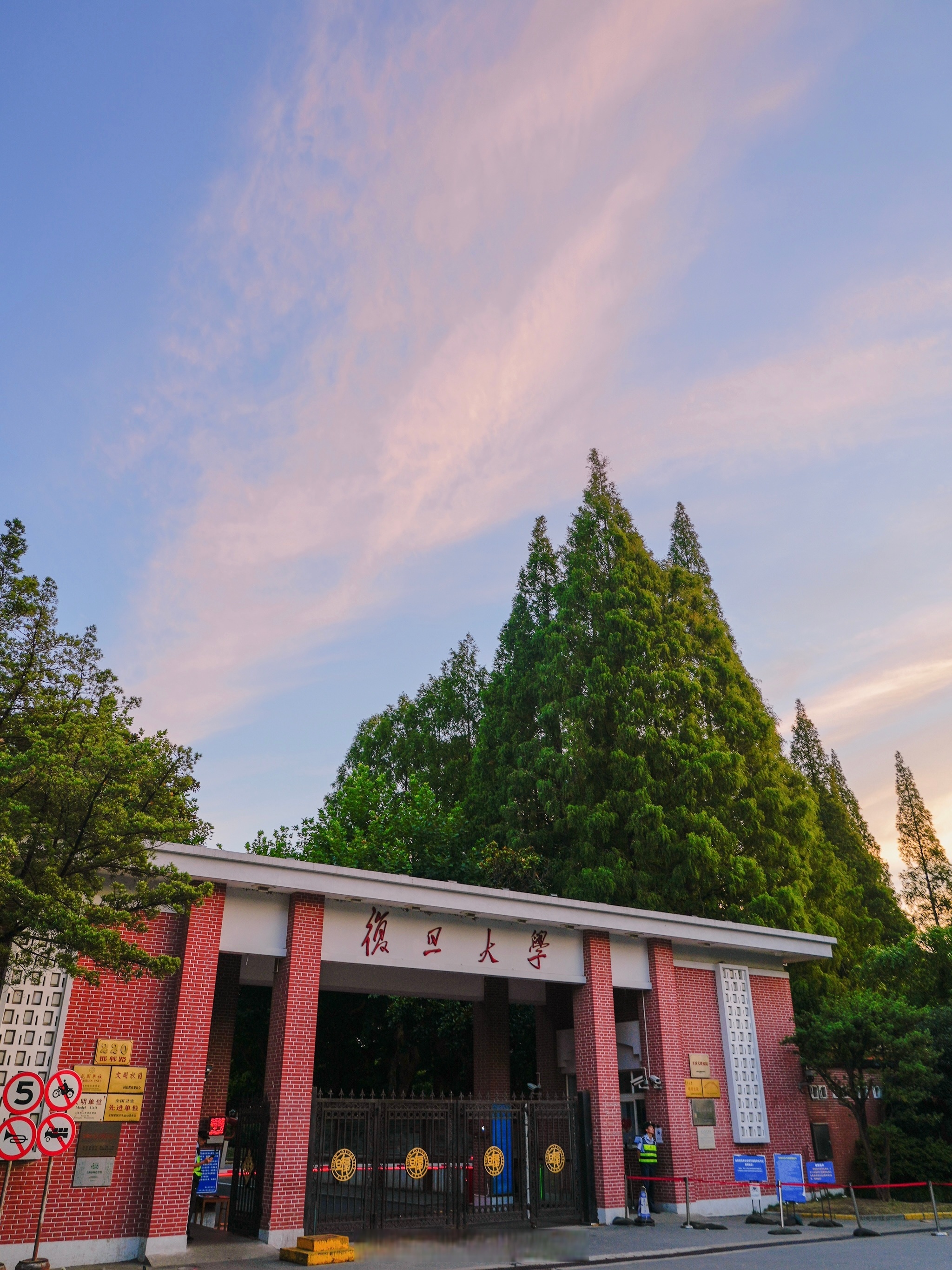 复旦大学公派留学名额留学须知