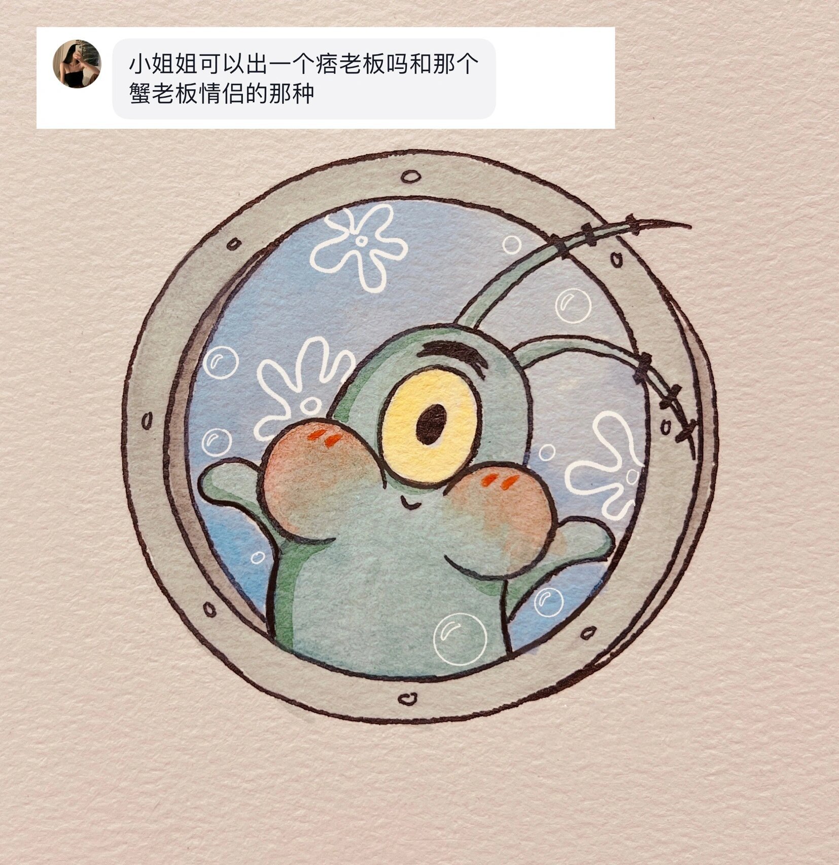 痞老板简笔画