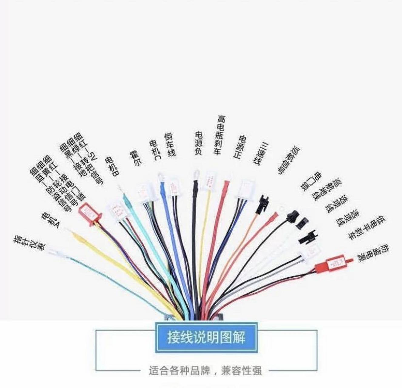 你们要的电动车控制器接线工作图它来了.